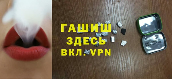 MDMA Premium VHQ Белоозёрский