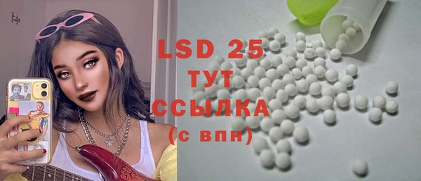 MDMA Premium VHQ Белоозёрский