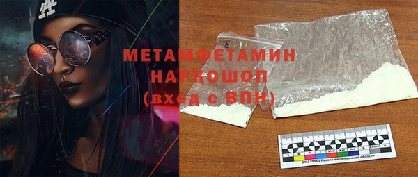 MDMA Premium VHQ Белоозёрский