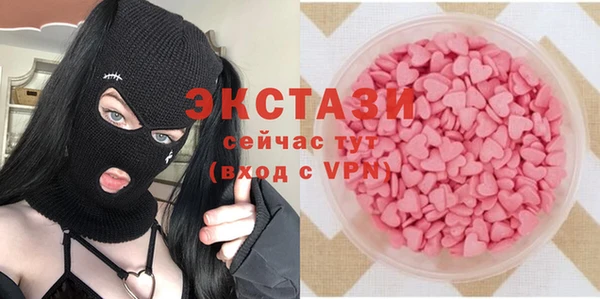 MDMA Premium VHQ Белоозёрский