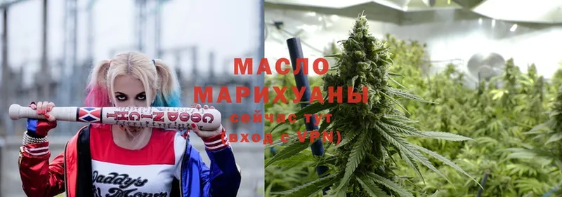 цена   Иннополис  мориарти телеграм  ТГК гашишное масло 